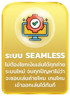 Romaclub89 เว็บไม่โยกเงิน