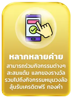 รวมทุกค่าย Romaclub89